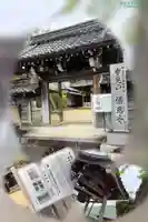 福恩寺の山門・神門