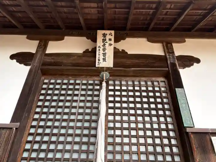 忍頂寺(大阪府)