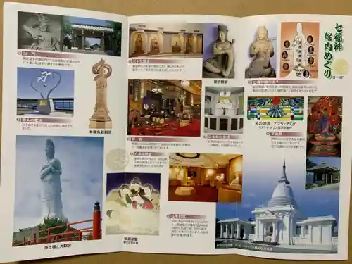 釜石大観音のその他建物