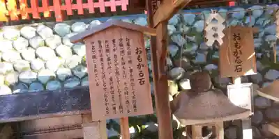 伏見稲荷大社のその他建物