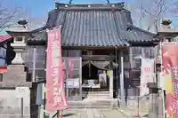安禅寺(新潟県)