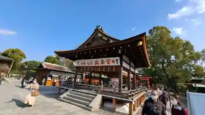 城南宮(京都府)