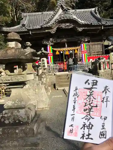 伊古奈比咩命神社(静岡県)