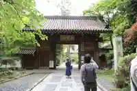 瑞鳳寺(宮城県)