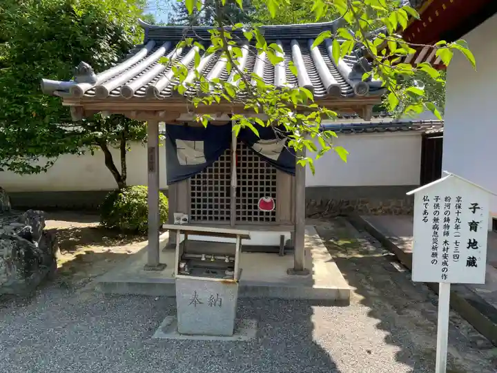 粉河寺(和歌山県)