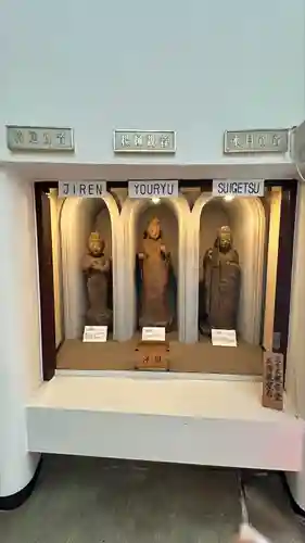 石応禅寺(岩手県)