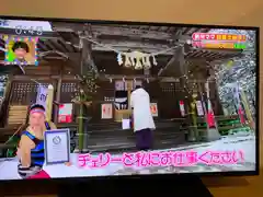 滑川神社 - 仕事と子どもの守り神(福島県)