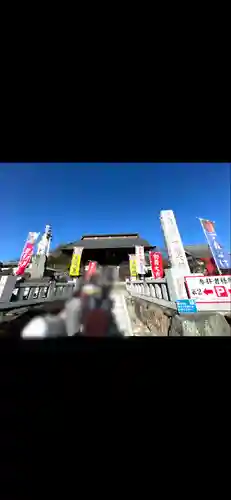 埼玉厄除け開運大師・龍泉寺（切り絵御朱印発祥の寺）(埼玉県)