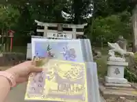和氣神社(和気神社)(岡山県)