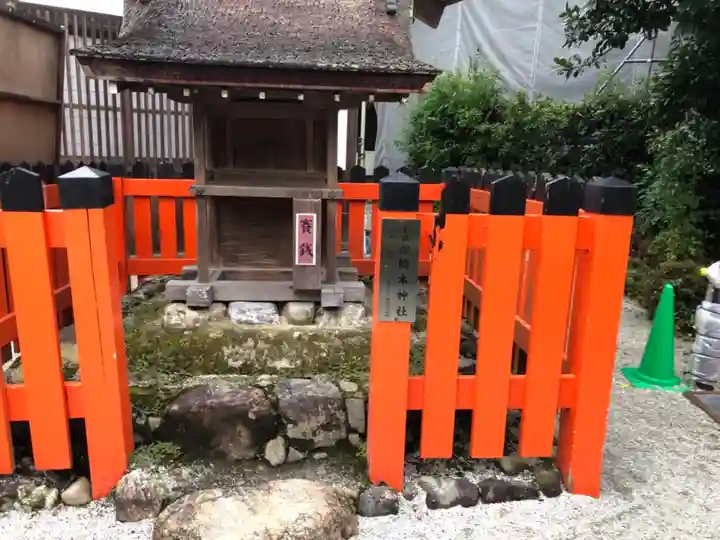 賀茂別雷神社(上賀茂神社)の末社・摂社