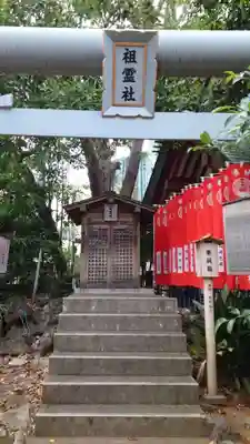 品川貴船神社(東京都)