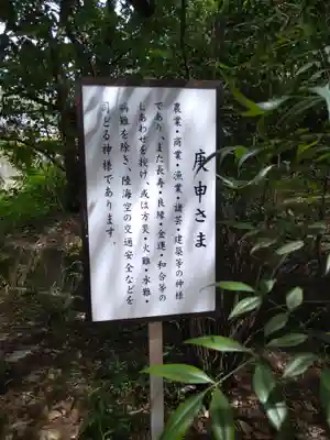 五流尊瀧院のその他建物