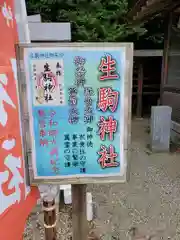 乃木神社(栃木県)