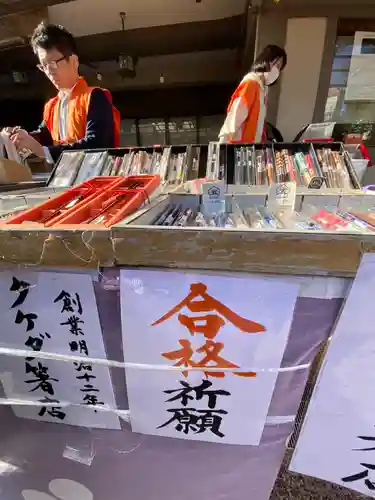 湯島天満宮の授与品その他