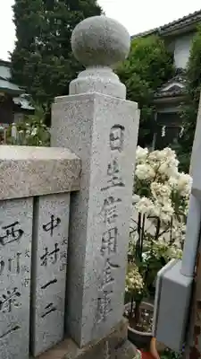 春日神社のその他建物