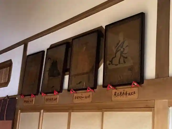 宝光寺(北海道)