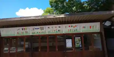 城南宮(京都府)