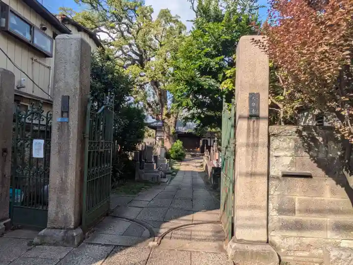 大雄寺(東京都)