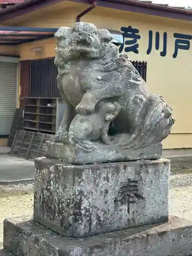 彦川戸香取神社の狛犬