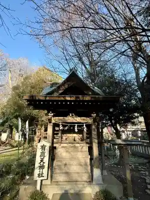 有鹿神社の{uncategorized: "未分類", other: "その他", undefined: "問題あり", building: "その他建物", grave: "お墓", sacred_gate: "鳥居", guardian: "狛犬", statue: "像", buddha: "仏像", history: "歴史", nature: "自然", garden: "庭園", animal: "動物", pagoda: "塔", temizu: "手水舎", mountain_gate: "山門・神門", sanctuary: "本殿・本堂", subordinate: "末社・摂社", art: "芸術", scenery: "景色", jizo: "地蔵", ema: "絵馬", goshuin: "御朱印", omikuji: "おみくじ", items: "授与品その他", amulet: "お守り", goshuincho: "御朱印帳", eats: "食事", festival: "お祭り", votive_dance: "神楽", shichigosan: "七五三参", wedding: "結婚式", experience: "体験その他", initially: "初詣", around: "周辺", anti_infection: "感染症対策"}