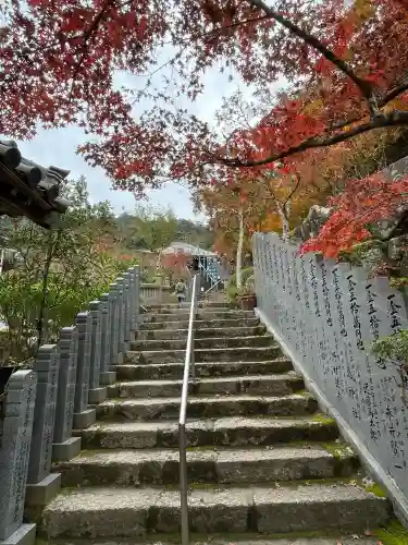 大聖院(広島県)