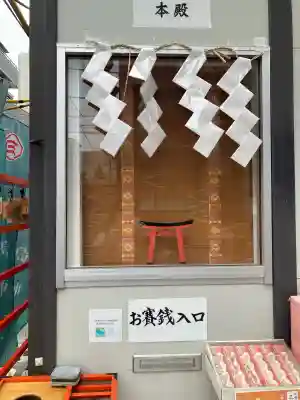 三島神社(東京都)