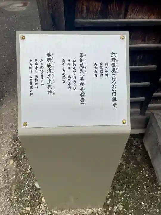 善福寺(東京都)