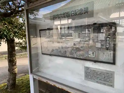 最明寺のその他建物