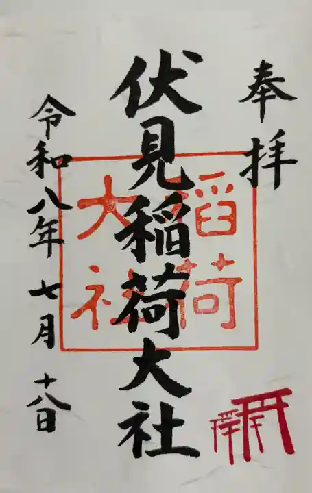 慈照寺(慈照禅寺・銀閣寺)(京都府)