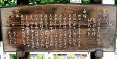 新琴似神社(北海道)