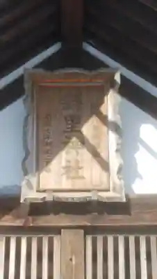 斜里神社のその他建物