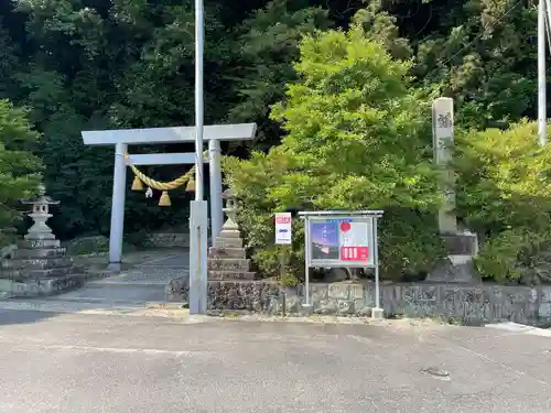 鶴澤神社(三重県)