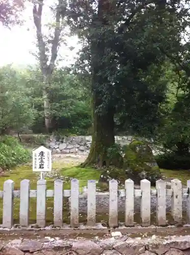丹後一ノ宮 元伊勢 籠神社(京都府)