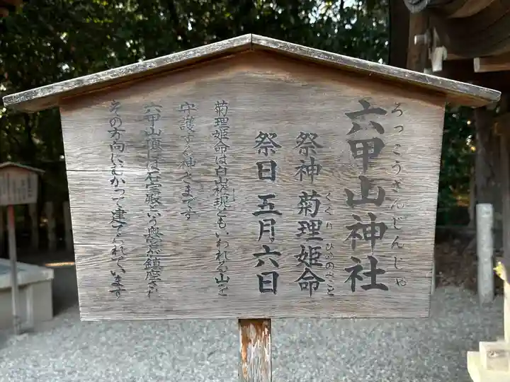 西宮神社(兵庫県)