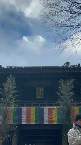 高尾山薬王院の山門・神門