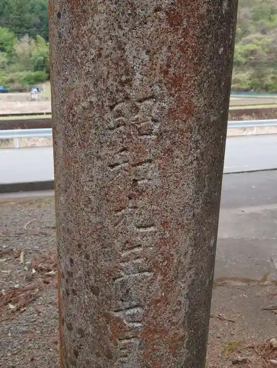 石船神社(山梨県)