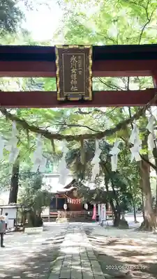 氷川女體神社(埼玉県)