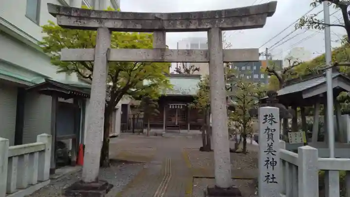 珠賀美神社(静岡県)