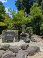 由加神社(和気由加神社)(岡山県)