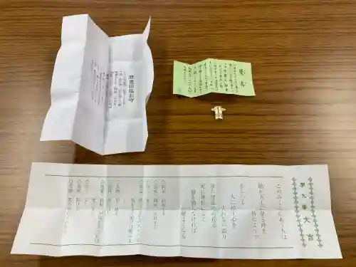 サムハラ神社の{uncategorized: "未分類", other: "その他", undefined: "問題あり", building: "その他建物", grave: "お墓", sacred_gate: "鳥居", guardian: "狛犬", statue: "像", buddha: "仏像", history: "歴史", nature: "自然", garden: "庭園", animal: "動物", pagoda: "塔", temizu: "手水舎", mountain_gate: "山門・神門", sanctuary: "本殿・本堂", subordinate: "末社・摂社", art: "芸術", scenery: "景色", jizo: "地蔵", ema: "絵馬", goshuin: "御朱印", omikuji: "おみくじ", items: "授与品その他", amulet: "お守り", goshuincho: "御朱印帳", eats: "食事", festival: "お祭り", votive_dance: "神楽", shichigosan: "七五三参", wedding: "結婚式", experience: "体験その他", initially: "初詣", around: "周辺", anti_infection: "感染症対策"}