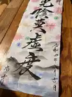 全忠寺のその他建物