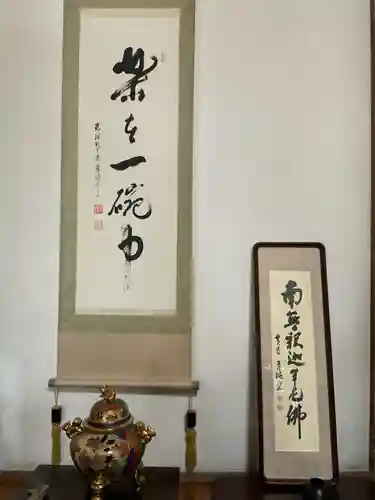 東陽寺(愛知県)