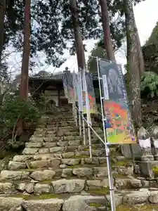 瓦屋寺の授与品その他(2022年03月29日(火) 07時44分12秒投稿)