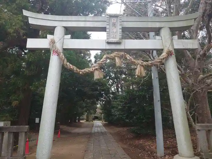 日先神社の鳥居