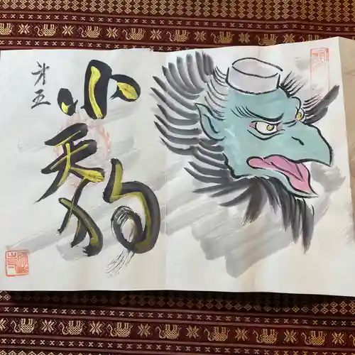  鳳仙寺(栃木県)