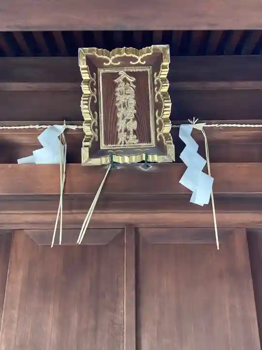 住吉神社(東京都)