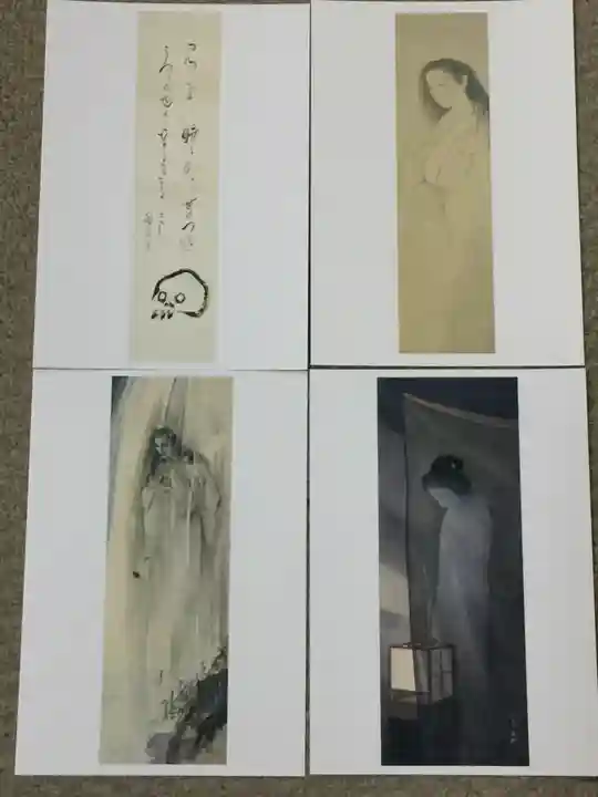 全生庵の授与品その他