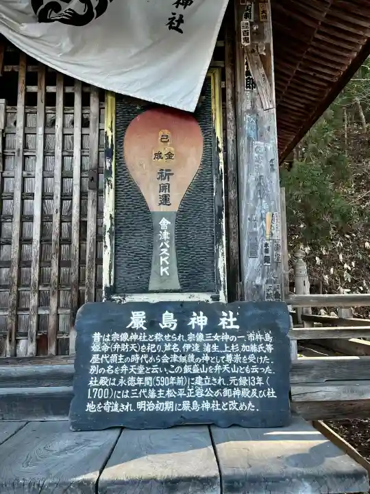 厳島神社(嚴島神社)の{uncategorized: "未分類", other: "その他", undefined: "問題あり", building: "その他建物", grave: "お墓", sacred_gate: "鳥居", guardian: "狛犬", statue: "像", buddha: "仏像", history: "歴史", nature: "自然", garden: "庭園", animal: "動物", pagoda: "塔", temizu: "手水舎", mountain_gate: "山門・神門", sanctuary: "本殿・本堂", subordinate: "末社・摂社", art: "芸術", scenery: "景色", jizo: "地蔵", ema: "絵馬", goshuin: "御朱印", omikuji: "おみくじ", items: "授与品その他", amulet: "お守り", goshuincho: "御朱印帳", eats: "食事", festival: "お祭り", votive_dance: "神楽", shichigosan: "七五三参", wedding: "結婚式", experience: "体験その他", initially: "初詣", around: "周辺", anti_infection: "感染症対策"}