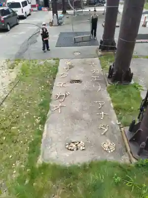 月山神社本宮の周辺