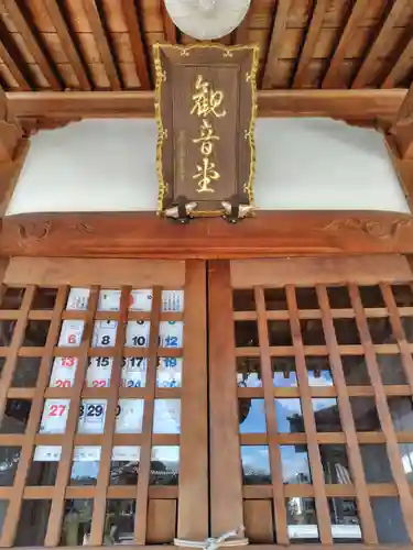 本願寺(栃木県)